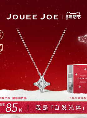 王子文同款北极星全钻银项链