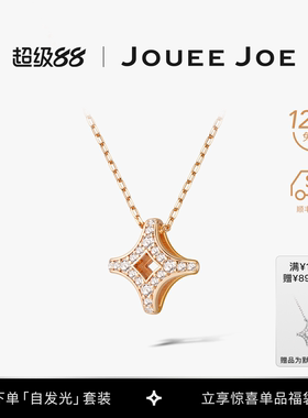 JoueeJoe北极星王子文同款项链