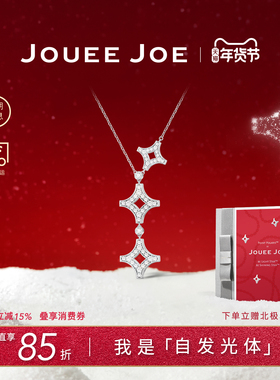 王子文同款镶钻北极星三星项链