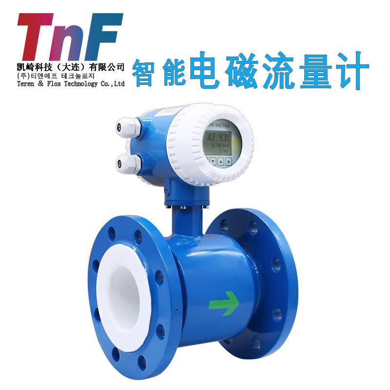 智能电磁流量计纸浆泥浆电镀污水液体管道一体分体电磁流量计厂家
