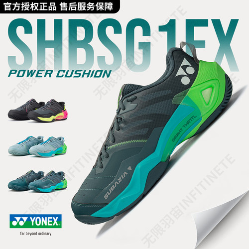 尤尼克斯新款碳板专业羽毛球鞋