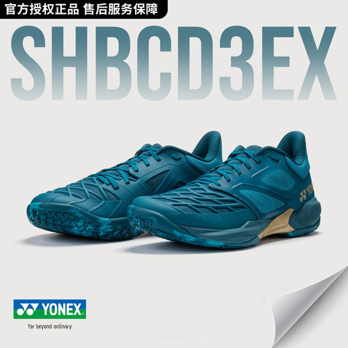 尤尼克斯新款羽毛球鞋SHBCD3EX