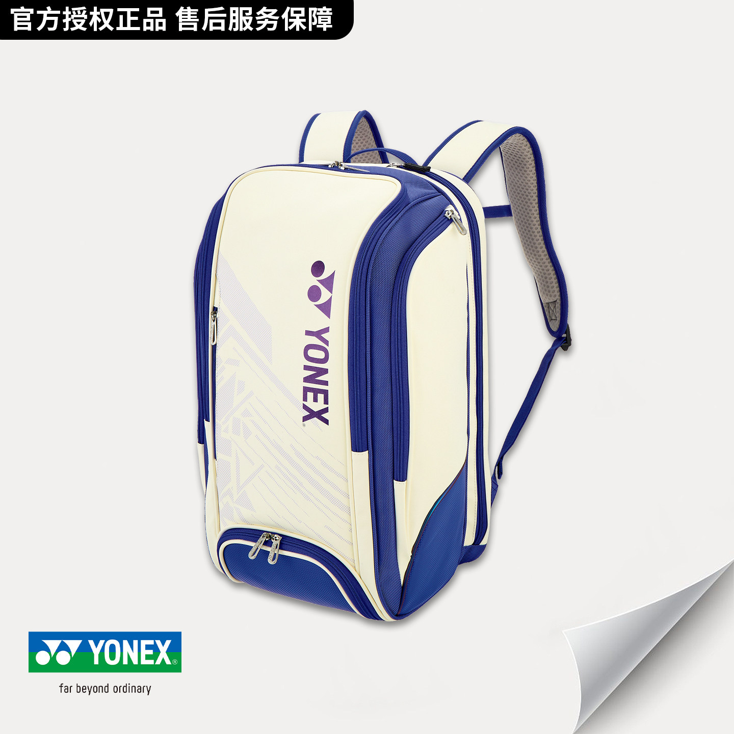 官方授权正品 YONEX尤尼克斯羽毛球包国羽男女双肩yy专业运动背包