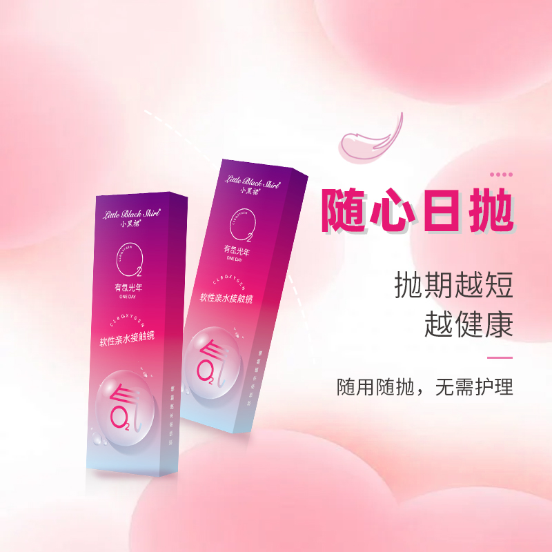 融合维生素B12保存液，给您舒适体验。