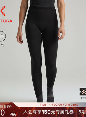 MONTURA轻量化无缝美利奴羊毛打底长裤户外运动女黑色 透气