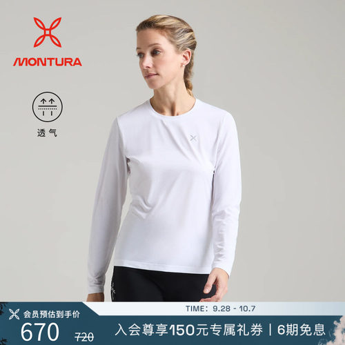 MONTURA透气女FRESHLIGHT针织衫