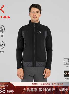 MONTURA轻量化DOLOMITI防风马甲户外运动男黑色 防泼水