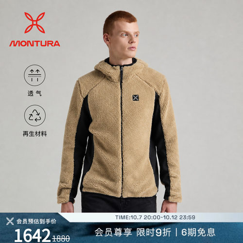 MONTURA透气徒步男抓绒上衣