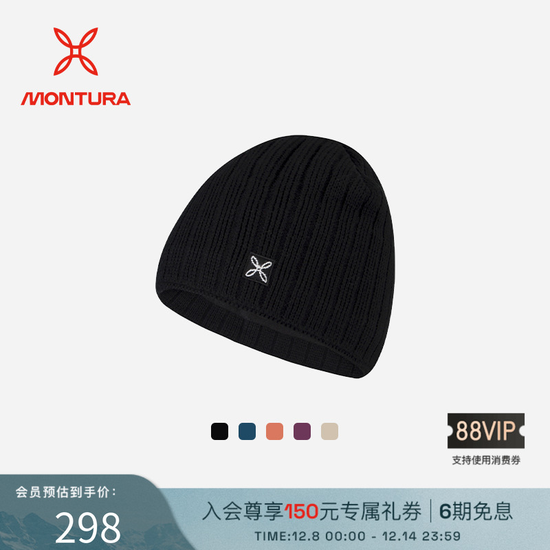 MONTURA轻量化技师帽户外运动帽子男女黑色 微绒衬里送礼圣诞礼物 - 封面