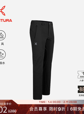MONTURA轻量化BREEZE软壳裤户外运动长裤男黑色 防泼水防风