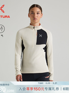 MONTURA 轻量化VERTIGO登峰者POLARTEC COLOR 3弹力抓绒衣女 登山
