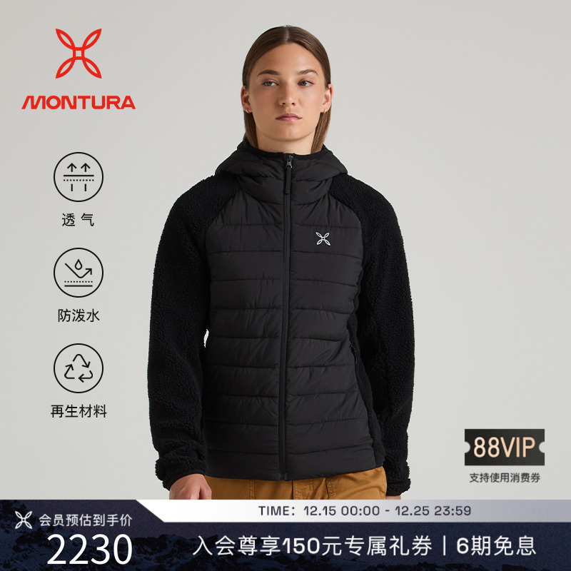 MONTURA防晒徒步女抓绒上衣