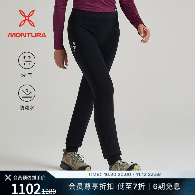 MONTURA轻量SOUND冬款长裤户外运动软壳裤女黑色 防泼水透气徒步