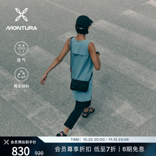 MONTURA透气女VERSANTE连衣裙