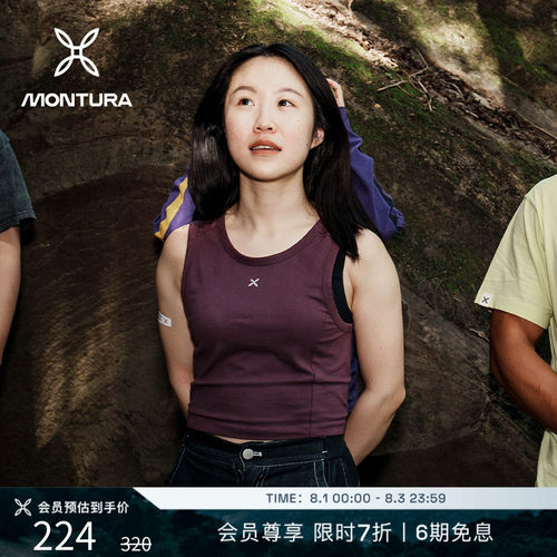 MONTURA夏季新品轻量化SHIVA无袖背心半袖户外T恤女 攀岩抱石徒步