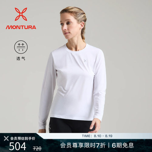 MONTURA透气女FRESHLIGHT针织衫