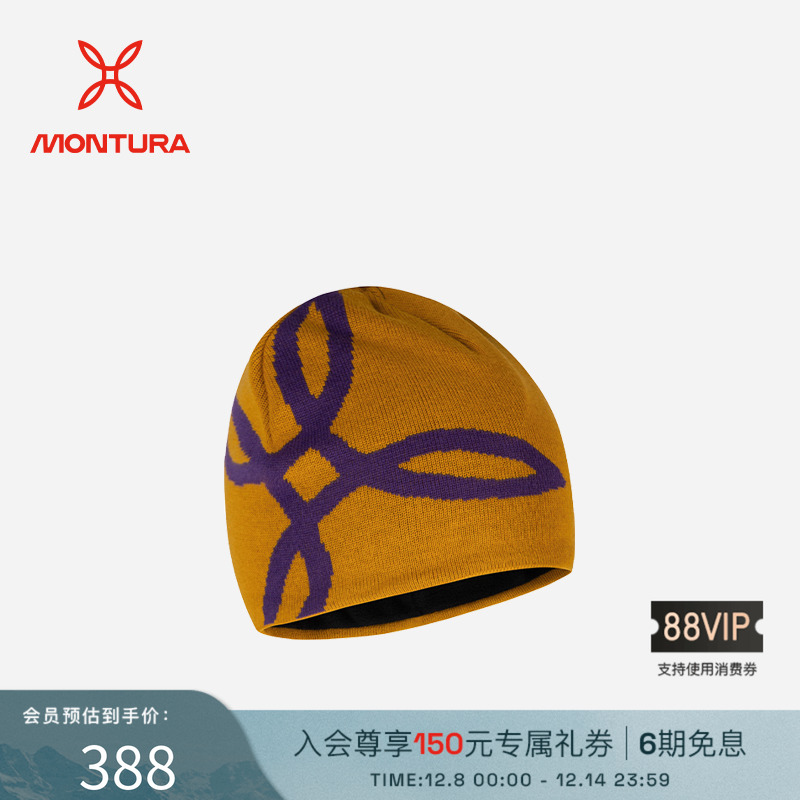 MONTURA徒步男女同款logo无檐帽