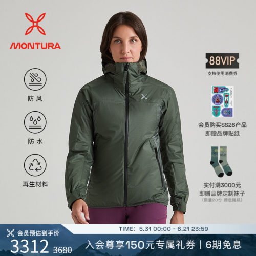 MONTURA防水防风徒步女冲锋衣