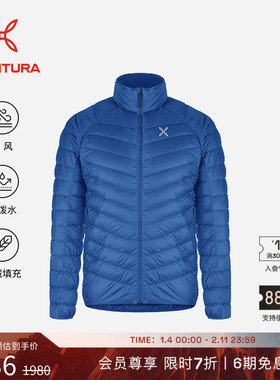 MONTURA轻量化BREEZE排骨羽绒服夹克户外外套男 防风防泼水徒步