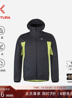 MONTURA 轻量化CORDURA NEVIS 2.0冲锋衣户外棉服外套男 防风防水
