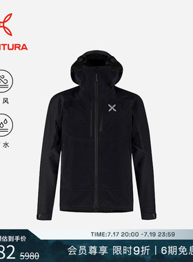 MONTURA 轻量VERTIGO登峰者GORE-TEX PRO 3L硬壳冲锋衣男女 防水