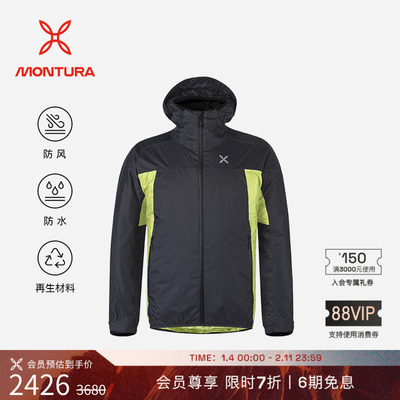 MONTURA防风防水徒步男夹克