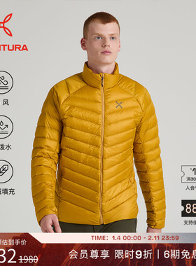 MONTURA轻量化BREEZE排骨羽绒服夹克户外外套男 防风防泼水徒步