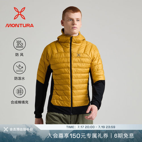 MONTURA防泼水防风登山滑雪夹克