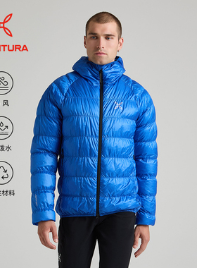 MONTURA轻量化VERTIGO登峰者钻石羽绒服夹克户外男 防泼水