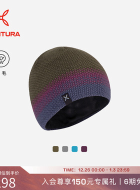 MONTURA轻量化LINES帽户外运动帽子男女军绿 羊毛微绒衬里