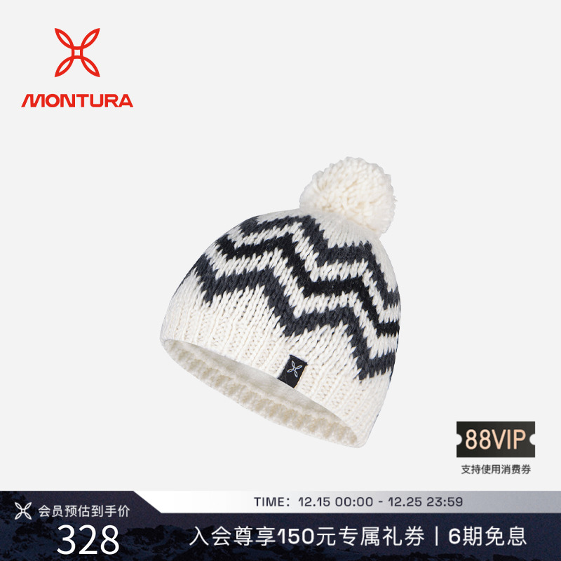 MONTURA徒步男女同款ZETA帽