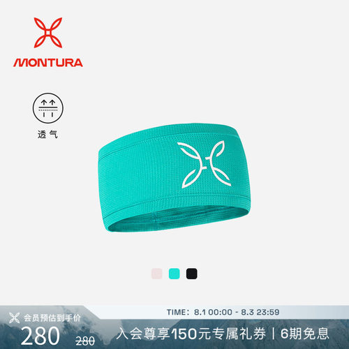 MONTURA透气舒适有弹性男女发带