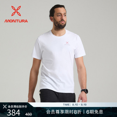 MONTURA轻量化男VERTIGOT恤