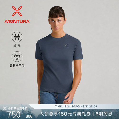 MONTURA秋季新品轻量化LOGO MERINO T恤户外运动短袖女 透气