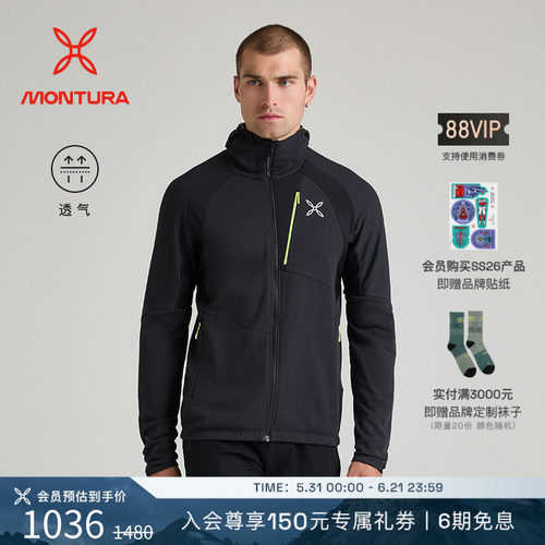 MONTURA透气登山男拉链抓绒衣