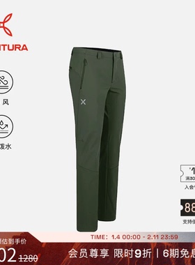 MONTURA轻量化BREEZE软壳裤户外运动长裤男绿色 防泼水防风