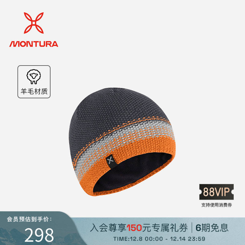 MONTURA徒步男女同款LINES帽