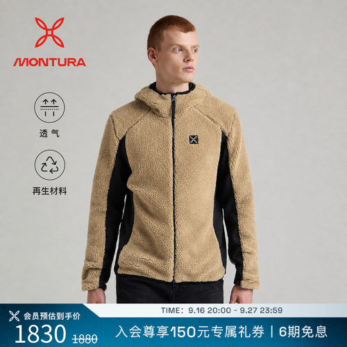 MONTURA透气徒步男抓绒上衣