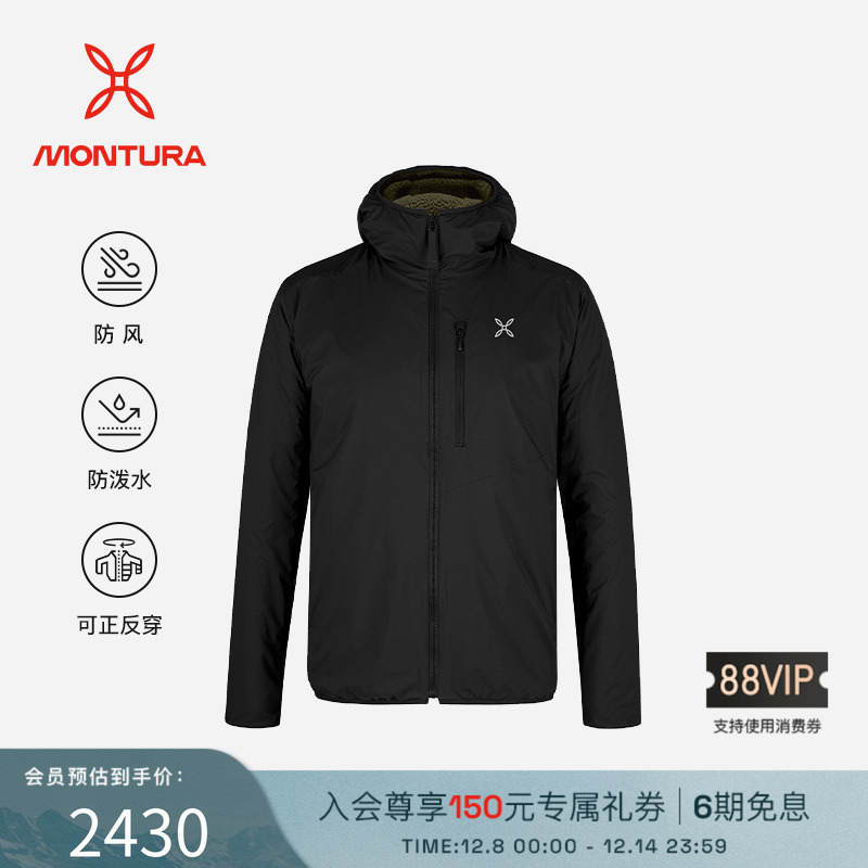 MONTURA防泼水防风徒步男抓绒