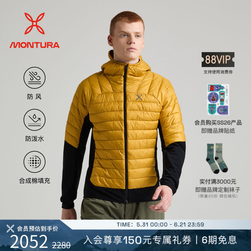MONTURA 轻量化CORDURA PEAK拼接连帽夹克棉服外套男 防泼水防风