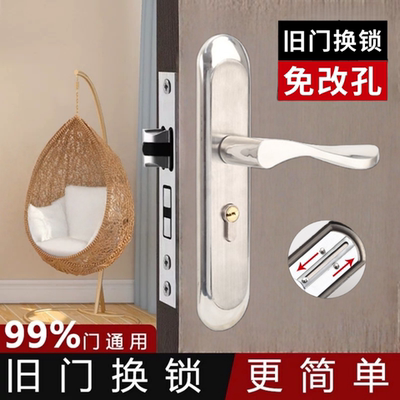 卧室门锁木门锁房间门锁静音锁