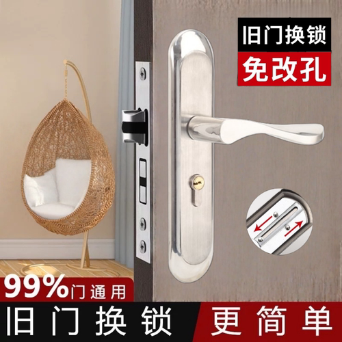 卧室门锁木门锁房间门锁静音锁