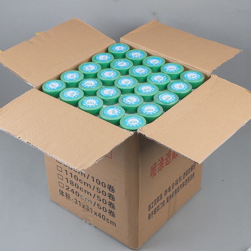 外墙美纹纸保护膜油漆喷涂保护膜真石漆粗糙面专用保护膜整箱出售