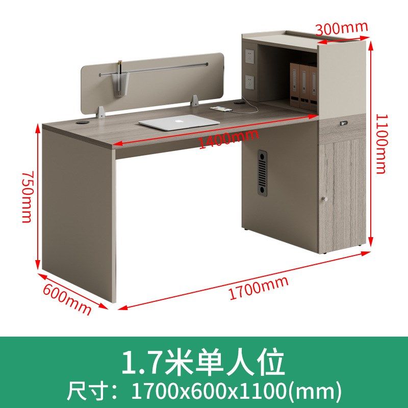 员工办公桌简约职员桌组合套装办公工位卡座46人位财务办公室桌子,居家布艺,办公桌垫,淘宝优惠券,粉丝福利购,淘宝优惠卷