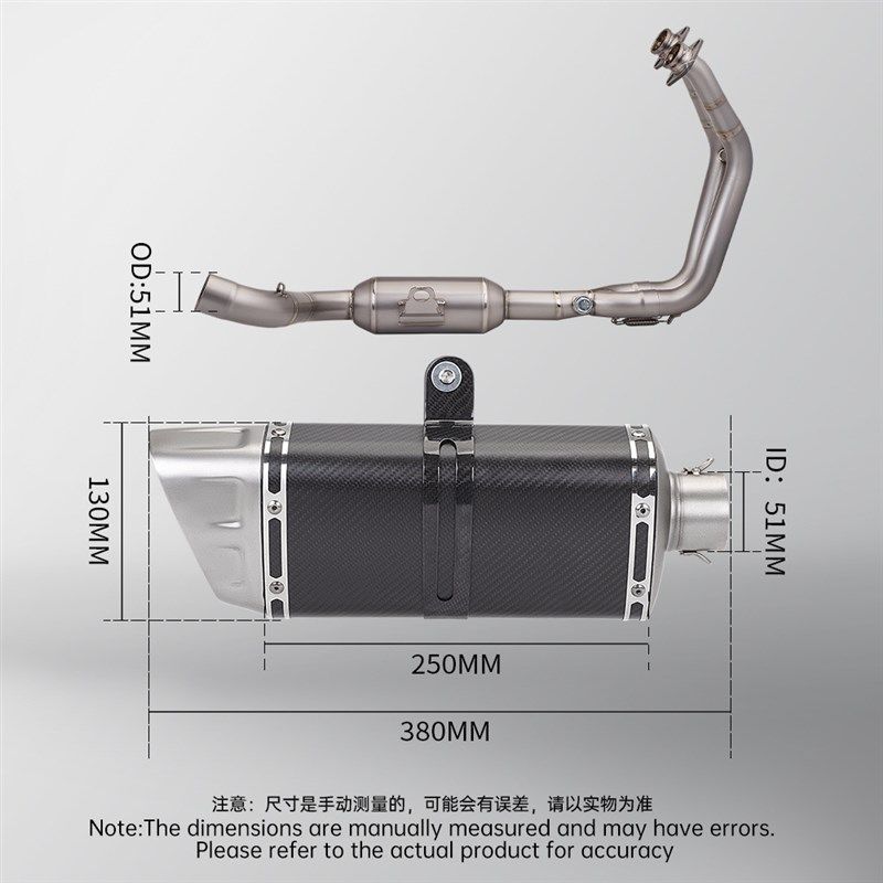 摩托车机车排气管改装 GSX8S 8R钛合金前段 M11尾段消声器 2024年