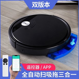 RS800APP遥控跨境智能家用扫地机器人vacuum robot cleaner