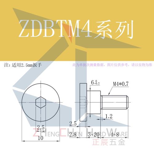 内六角短头尺寸选择型轴销螺栓DBTB/DBTM3/4/5/6/8/10-3~20-3~15