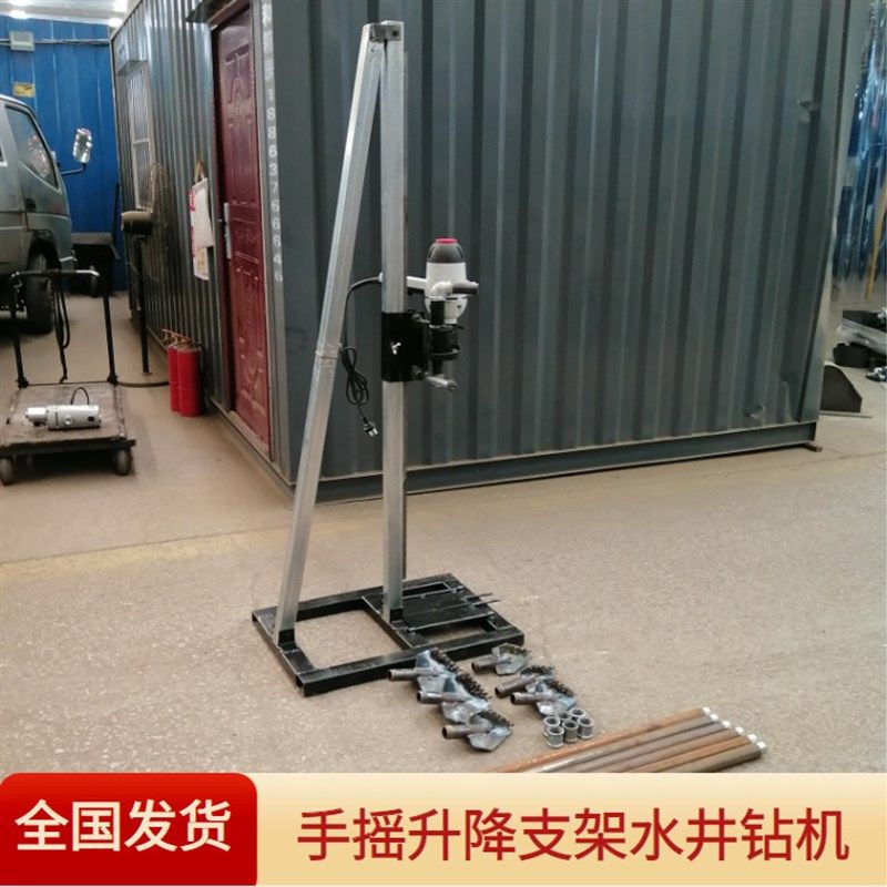打井机  手摇升降支架钻井机 家用电动小型水井钻孔成套设备 现货,五金/工具,工程钻机,淘宝优惠券,粉丝福利购,淘宝优惠卷