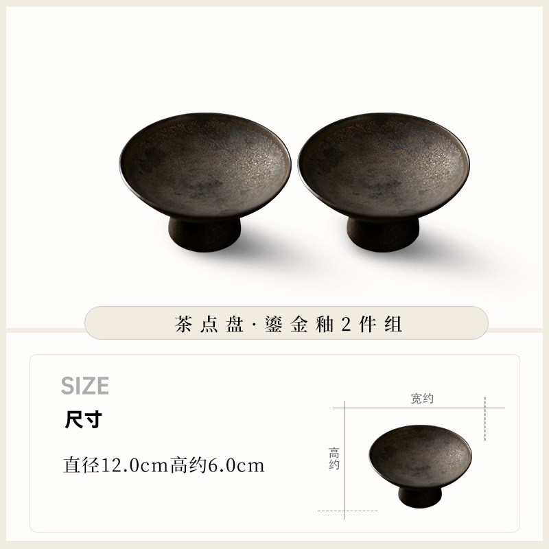 中式简约茶点盘高足小号精致糕点盘水果盘干果碟点心碟子陶瓷供盘