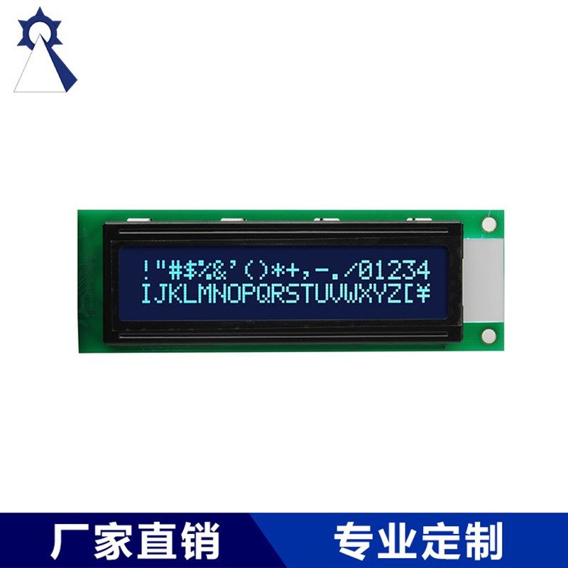 深圳LCD液晶屏C2002-5带字库定 制图形点阵LCM液晶模块